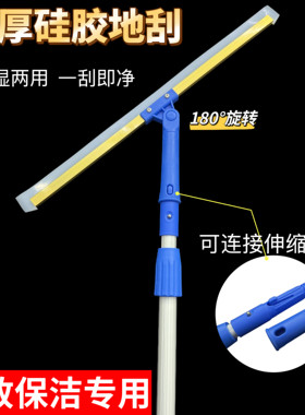 开荒保洁专业搞清洁工具套装拖把地刮玻璃刮扫把打扫卫生神器家政