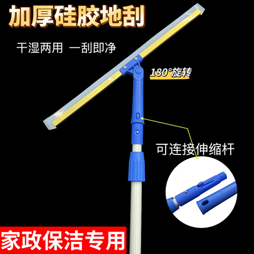 开荒保洁专业搞清洁工具套装拖把地刮玻璃刮扫把打扫卫生神器家政