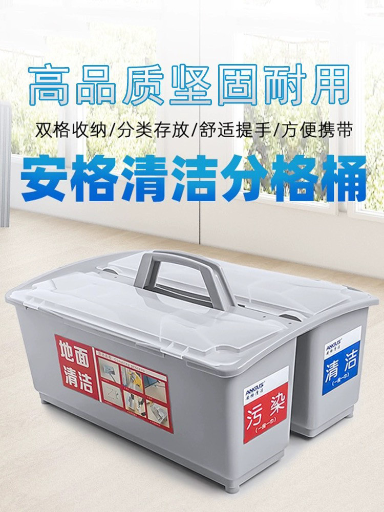 多功能大号医用保洁家政拖把布分水桶