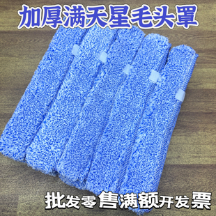 涂水器抹水器清洗墙面桌面地面加厚毛头T架伸缩杆刮子套装上水器