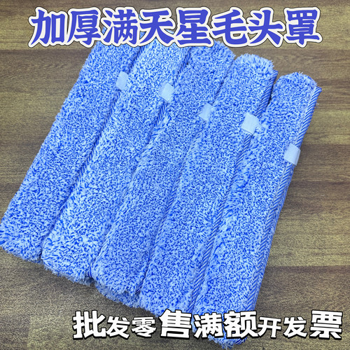 涂水器抹水器清洗墙面桌面地面加厚毛头T架伸缩杆刮子套装上水器