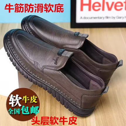 软牛皮男鞋真皮正品商务休闲男士软底软面防臭中青年驾车皮鞋77