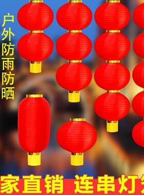 大红连串灯笼户外防水灯笼折叠舞蹈广告印字定制冬瓜灯笼装饰灯笼