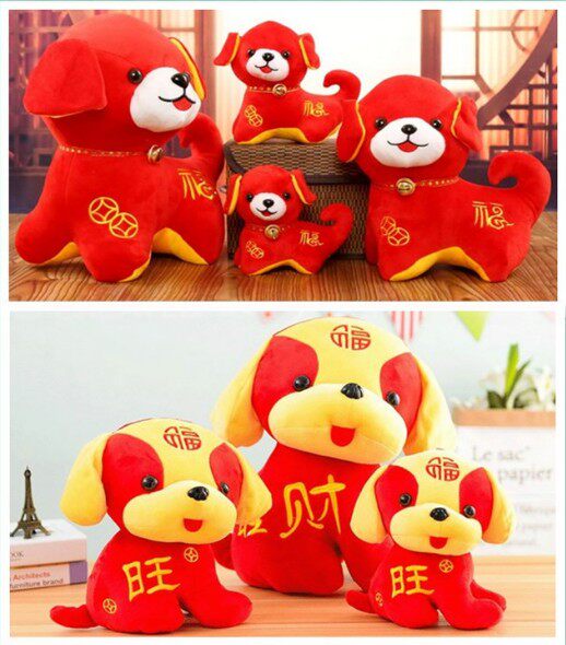 婚庆礼品毛绒公仔旺财狗来福狗青蛙抓机娃娃动漫公仔儿童玩具生日