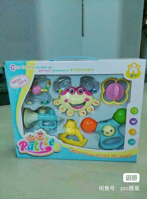 婴儿牙胶宝宝磨牙棒咬咬胶固齿器手摇铃早教益智玩具亏本卖超值,玩具/童车/益智/积木/模型,摇铃,淘宝优惠券,粉丝福利购,淘宝优惠卷