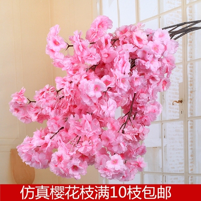 仿真塑料婚庆装饰客厅落地樱花枝