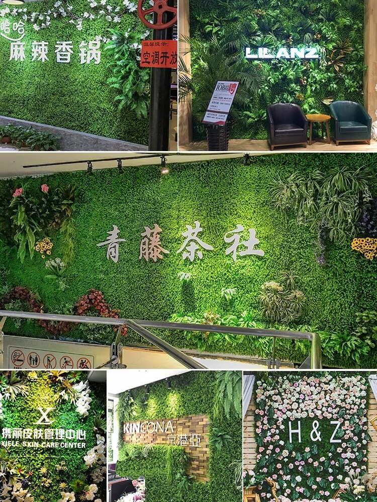 绿植墙仿真植物草坪墙面装饰阳台室内背景花墙塑料人造假草皮门头