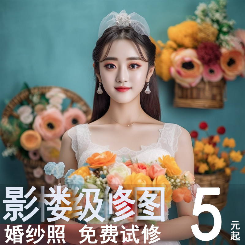 婚纱照精修设计p图后期风格调色ps人像后期精修自然写真人像