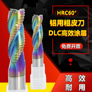 60度铝用粗皮刀DLC七彩涂层刀钨钢开粗铝用铣刀3刃加长合金波刃刀