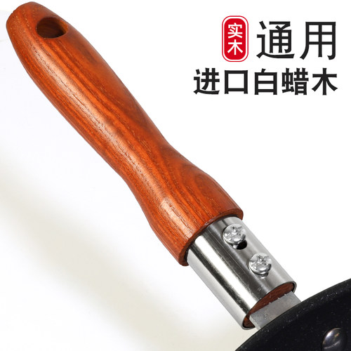 不锈钢防火圈通用型白蜡木锅把手