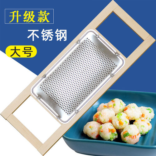 大号洋芋沫沫土豆磨泥器不锈钢