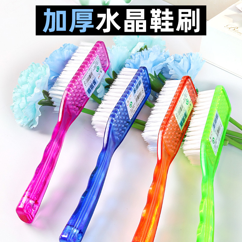 长柄耐用透明鞋刷硬毛不伤衣鞋