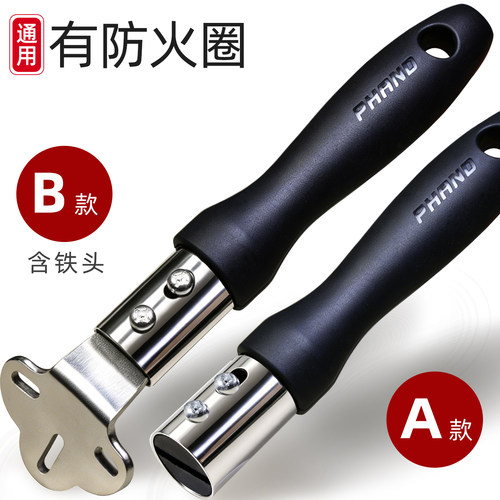 耐火烧通用炒锅手柄三孔两孔把子