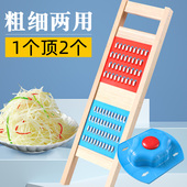 实木头两用擦土豆丝切丝器刨丝切片切菜神器插菜板家用擦丝菜擦子