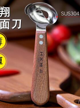 华翔木柄不锈钢山西刀削面专用刀新手新款手工家用削面器刀具勾刀