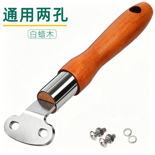 两孔实木炒锅手柄通用型