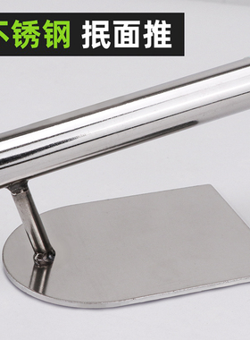 抿面推子抿尖床推子手推压面推抿节木抿推抿铲抿曲抿圪斗压面器