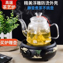 洛洋电陶炉迷你茶艺炉煮茶静音小圆型煮茶器德国红外烧水工夫茶具