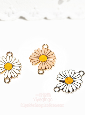DIY配饰配件辅料浅金银色合金色双面滴胶清新白色小雏菊 双孔吊饰