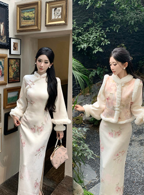 新中式温柔设计感毛领盘扣马甲旗袍连衣裙女2025冬季国风气质套装