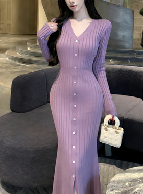 法式纯欲紫色v领长袖针织连衣裙女秋冬显身材鱼尾裙修身包臀长裙