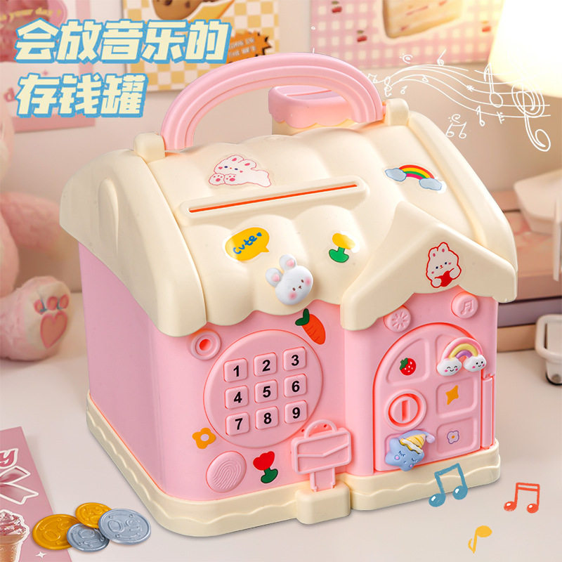 指纹储蓄罐仿真人脸识别智能密码保险箱宝宝早教益智小房子存钱罐