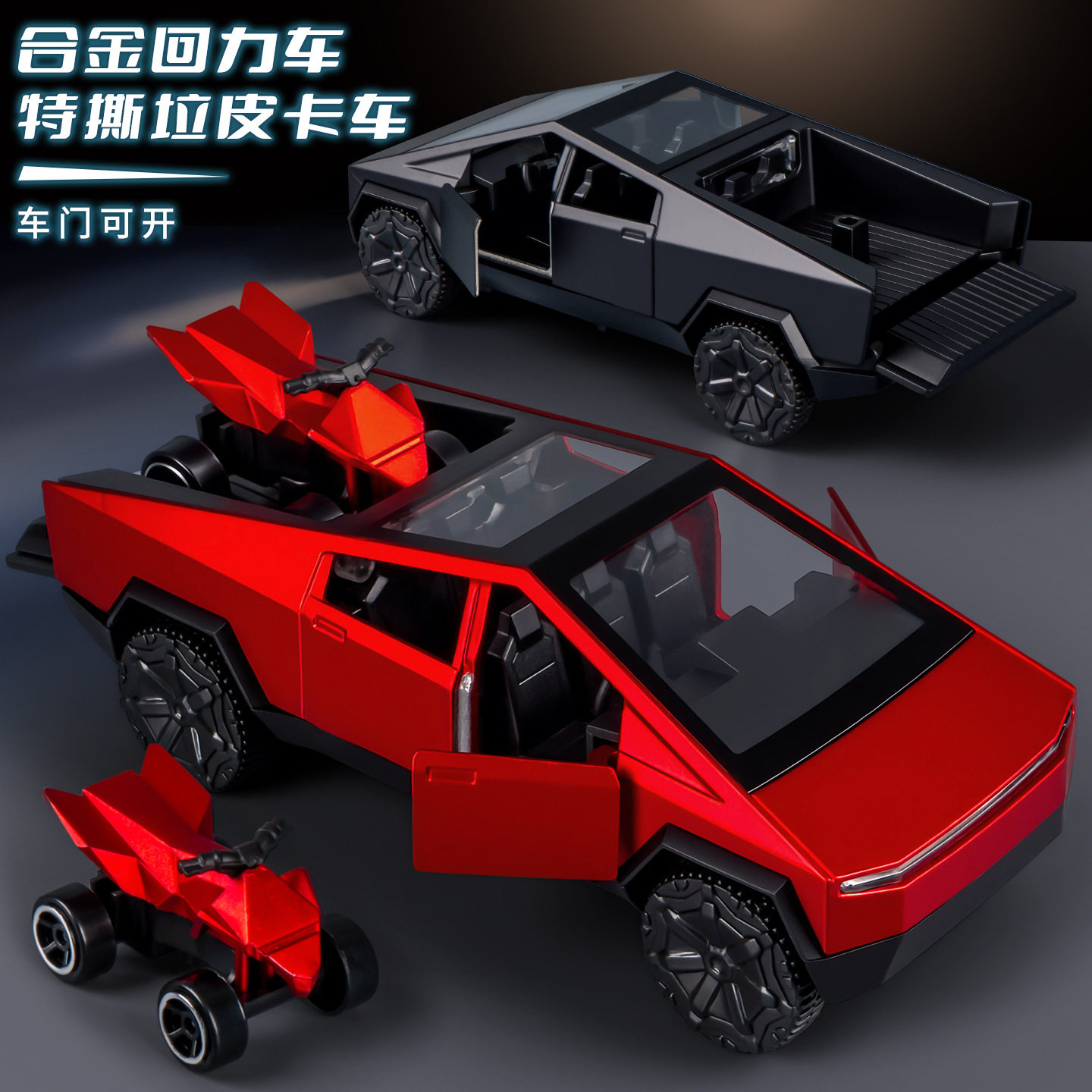 儿童玩具双开门小汽车回力行驶仿真车模型男孩合金玩具车摆摊,模玩/动漫/周边/娃圈三坑/桌游,火车/摩托/汽车模型,淘宝优惠券,粉丝福利购,淘宝优惠卷
