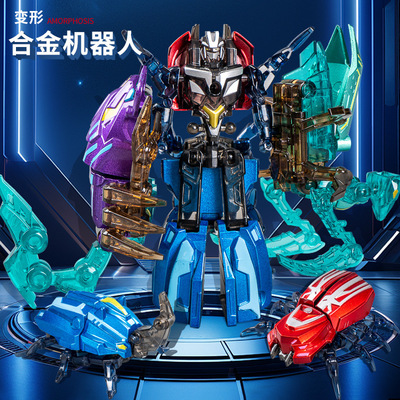 儿童合金变形昆虫机甲蝎子蜘蛛合体机器人男孩礼物变形玩具