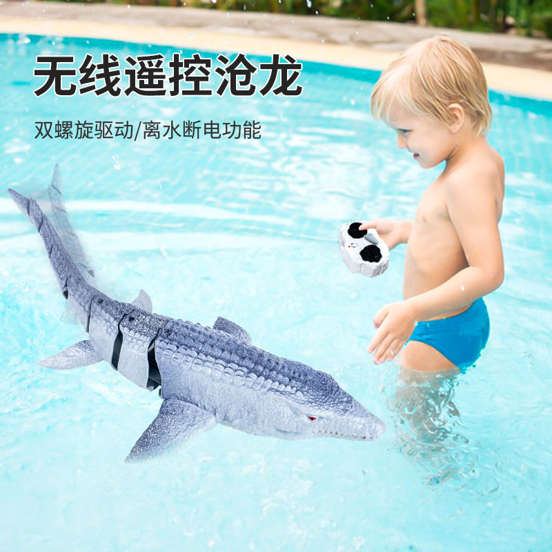 新品遥控恐龙游水沧龙戏水遥控潜水动物玩具亲子互动电子宠物,玩具/童车/益智/积木/模型,电子玩具,淘宝优惠券,粉丝福利购,淘宝优惠卷