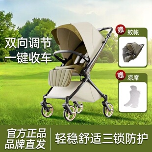 罗马假日A2婴幼儿手推车新生儿童双向轻便可坐躺遛娃神器 DearMom
