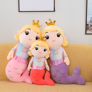 新款毛绒玩具创意可爱美人鱼公主女孩布娃娃儿童大号抱枕毛绒玩偶