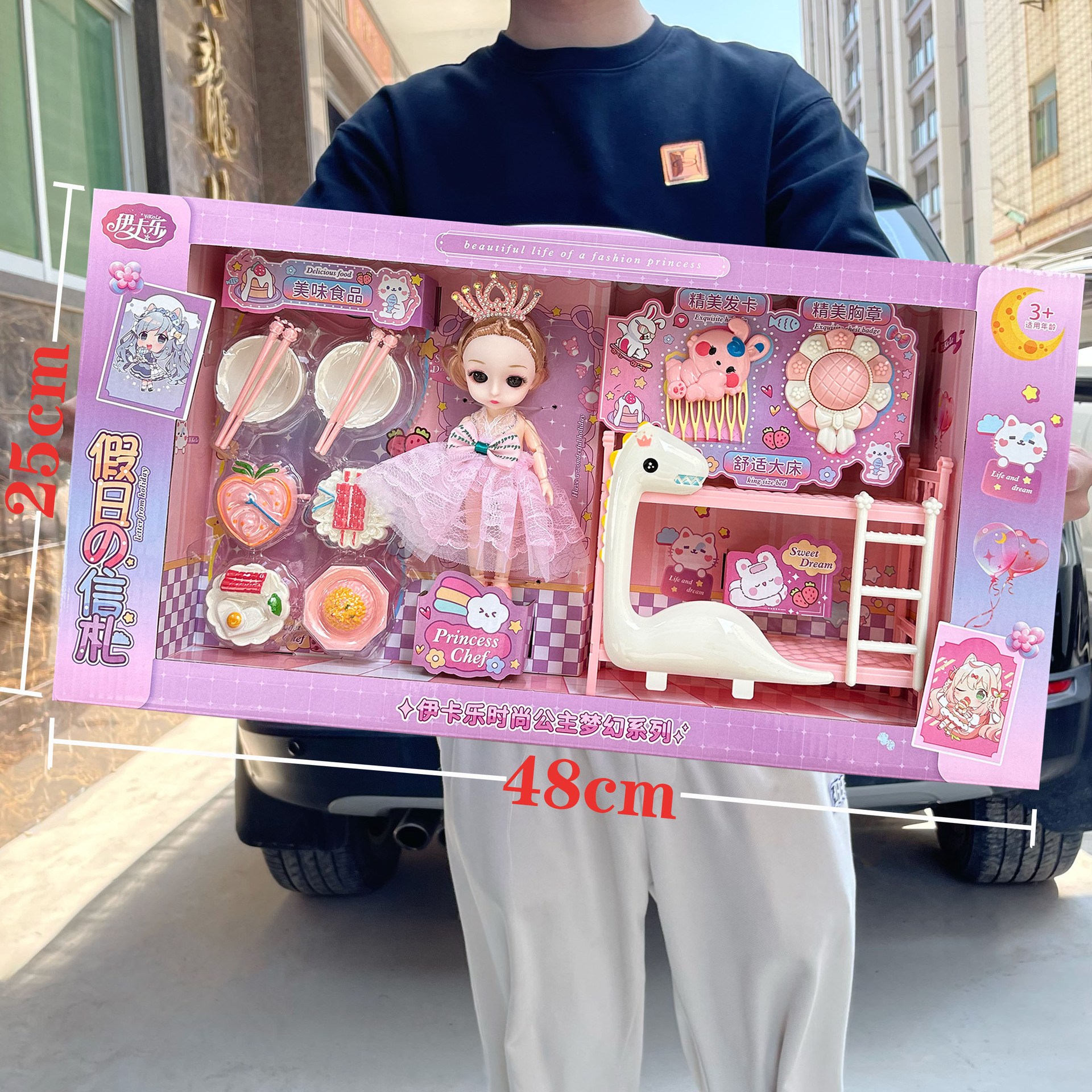 儿童仿真小公主巴比洋娃娃过家家厨房玩具女孩套装培训机构礼品盒