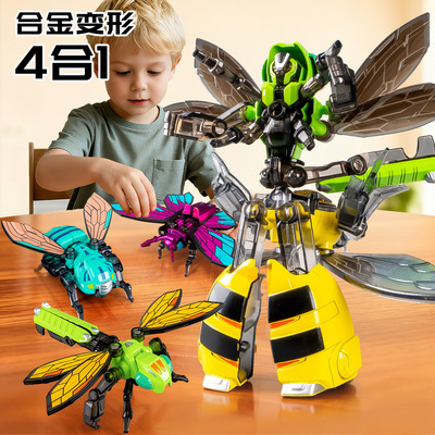 四合一合金昆虫变形机甲拼装机器人仿真蝴蝶蜻蜓儿童机器人玩具