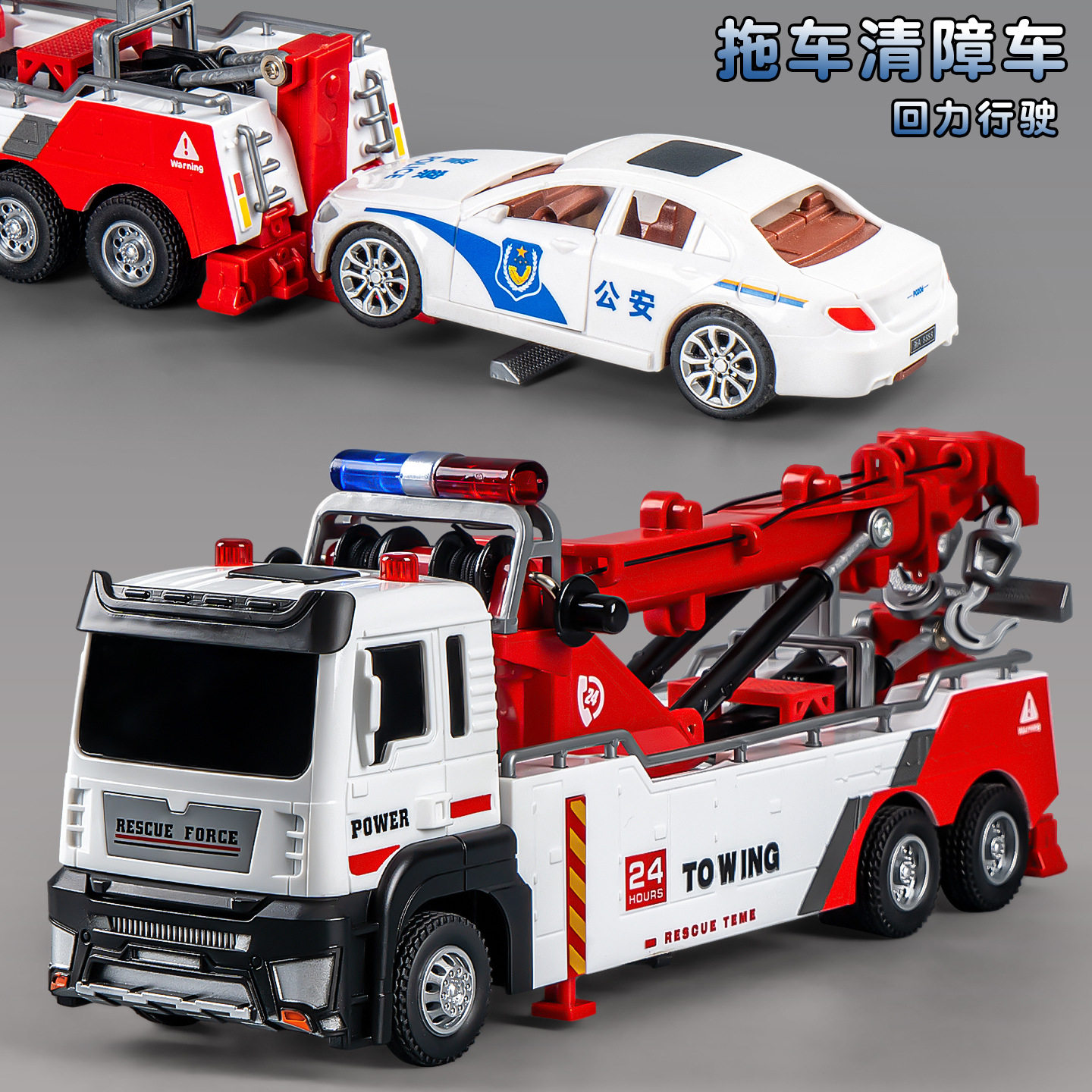 儿童工程车玩具双钩道路救援拖车男孩3岁6礼物宝宝汽车仿真车模型,模玩/动漫/周边/娃圈三坑/桌游,火车/摩托/汽车模型,淘宝优惠券,粉丝福利购,淘宝优惠卷