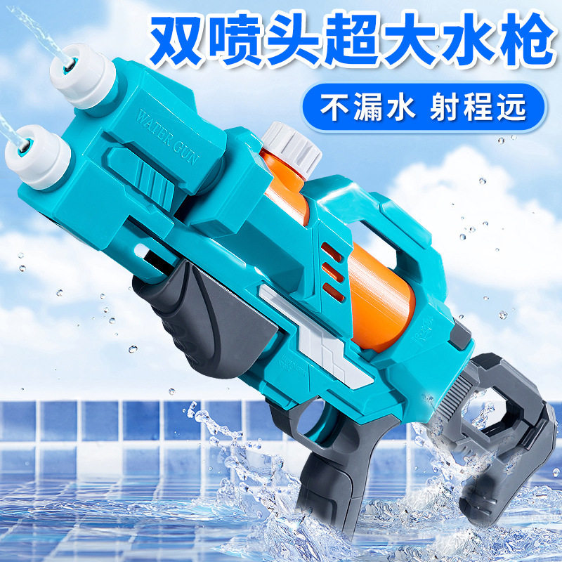 夏日戏水双头抽拉水枪儿童玩具喷水枪沙滩打水仗玩具水枪摆摊,玩具/童车/益智/积木/模型,戏水/玩沙玩具,淘宝优惠券,粉丝福利购,淘宝优惠卷