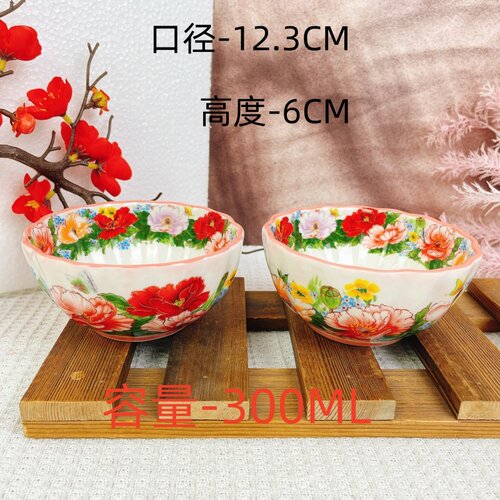 蝶恋牡丹系列5英寸碗两个装饭碗家用陶瓷餐具