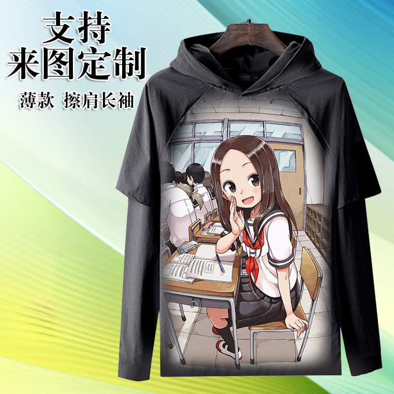 擅长捉弄的高木同学 周边长袖衣服装春秋连帽上衣服饰来图定制图片