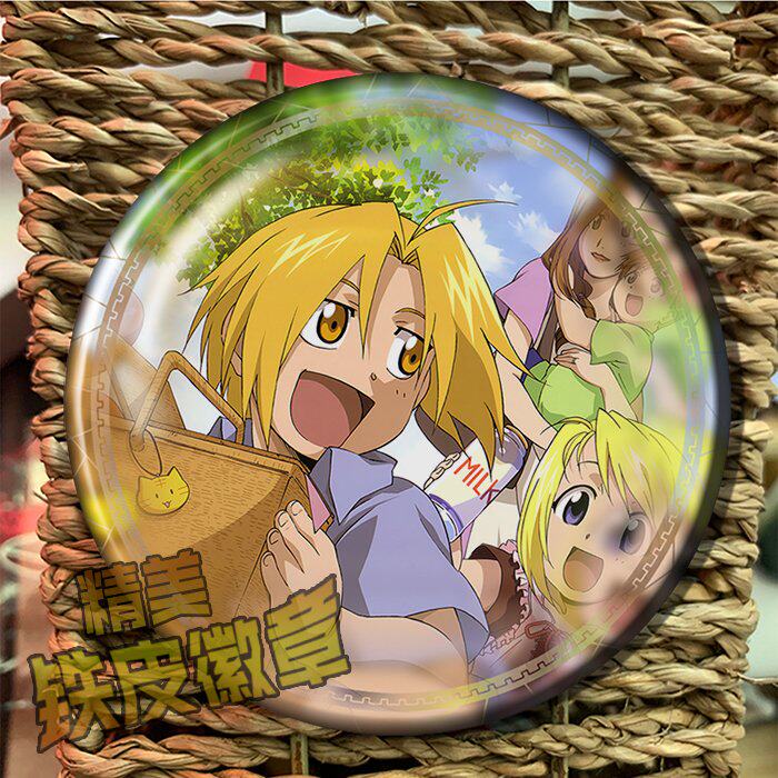 钢之炼金术师 人造人 吧唧镭射徽章马口铁周边学生胸章挂件礼物