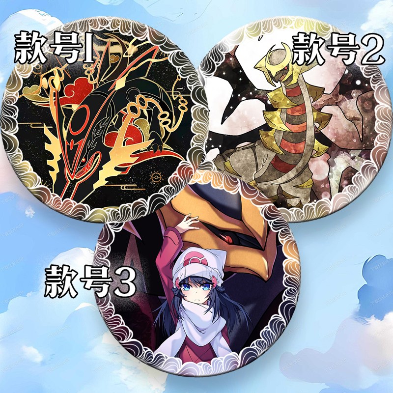 宠物小精灵 裂空座 喷火龙 周边吧唧徽章胸章胸针挂件次元定制
