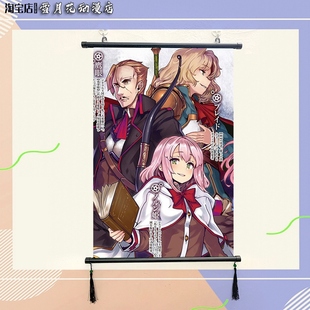 回复术士的重启人生 棍勇 芙蕾雅 壁 周边海报挂画宿舍寝室装饰