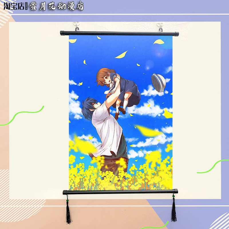 clannad 团子大家族 古河渚 周边海报挂画宿舍寝室装饰画挂布