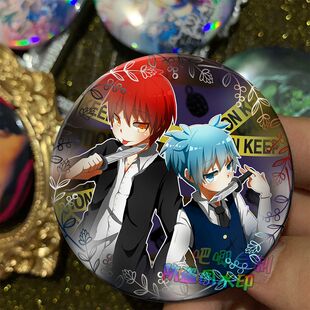 暗杀教室 潮田渚赤羽业周边吧唧徽章马口铁来图定制谷子胸针礼物