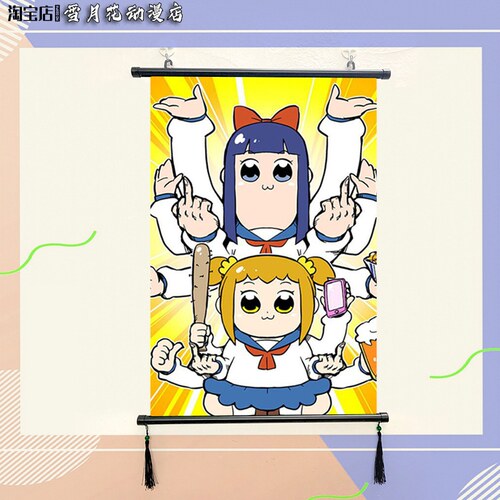 pop子和pipi美的日常 周边海报挂画宿舍寝室装饰画挂布画定制