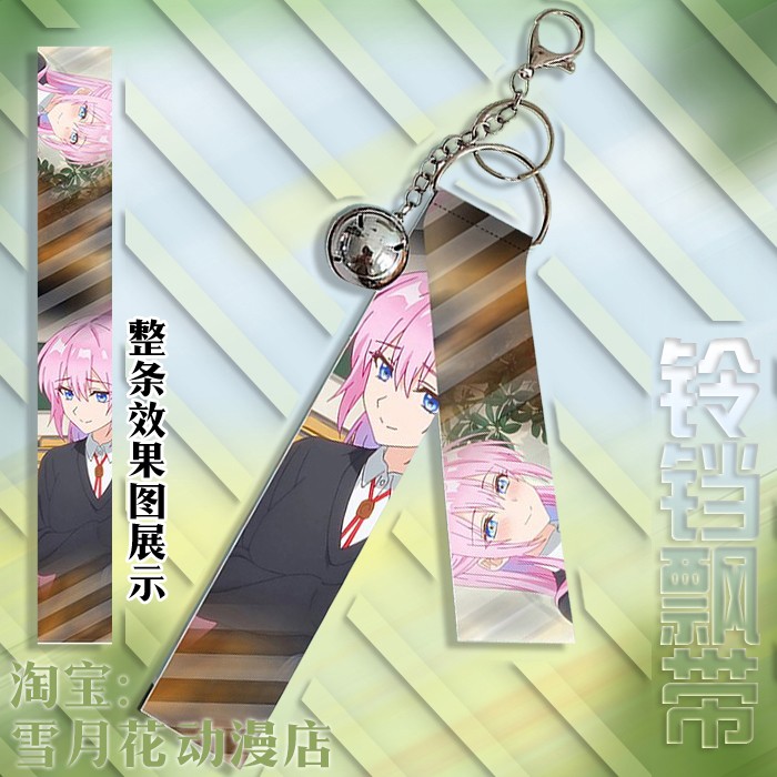 式守同学不只可爱而已 周边挂件铃铛飘带挂饰钥匙扣小礼品礼物