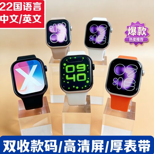 工厂S12MAX智能手表运动健康蓝牙