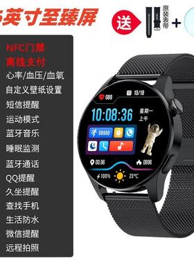 华强北新款WATCH 9智能运动手表蓝牙通话心率血压血氧监测多功能