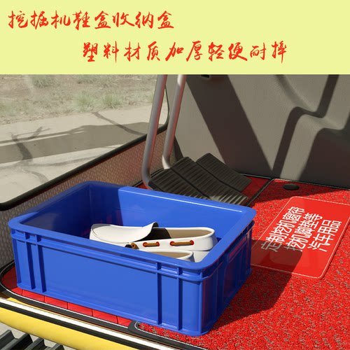 挖掘机吊车驾驶室鞋盒工具盒免打孔粘贴多功能悬挂储物收纳盒