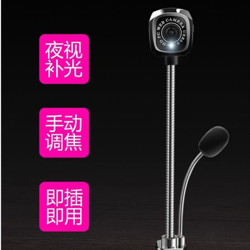 拍摄台式电脑上用的摄像头家用高清美颜瘦脸直播专业专用辅导灯带|msdalam kategori Perkakasan komputer/monitor/Komputer Zhou Bian, aksesori audio-visual komputer, kamera - dari Buy2taobao.com untuk memberikan perkhidmatan ejen Taobao profesional membeli