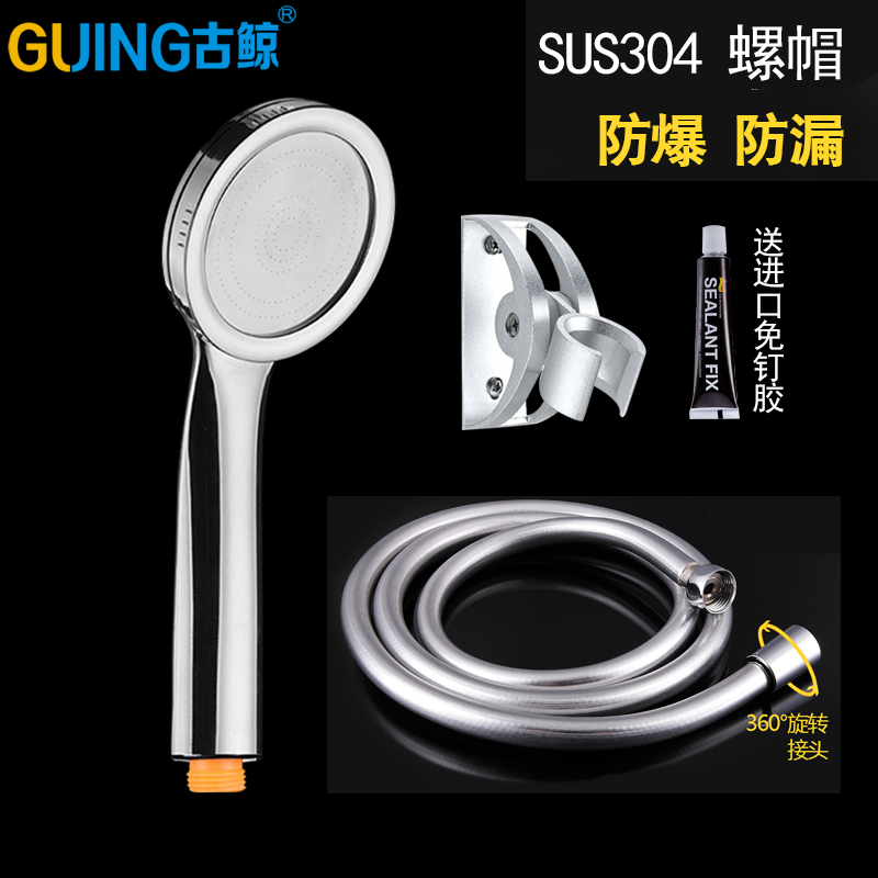 防爆耐热花洒软管PVC淋浴花洒软管 热水器莲蓬喷头橡胶进水管水线
