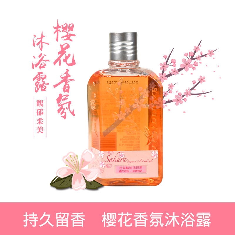 东洋之花樱花香氛精油沐浴露250g持久留香补水保湿清洁学生正品